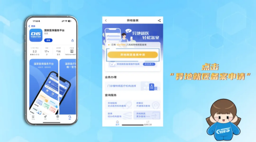 图片 5.png
