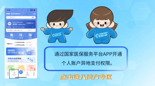 图片 12.png