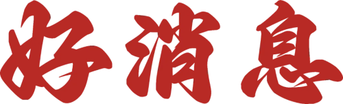 图片 1.png