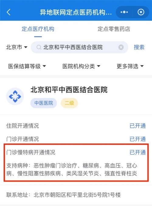 图片 2.jpg