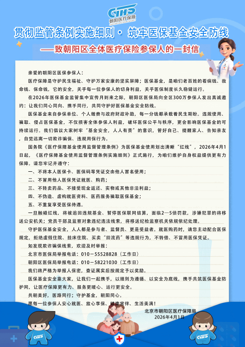 default - 2026-04-03T093558.791.png